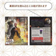 画像をギャラリービューアに読み込む, 今出屋薬膳カレー (※ECO梱包パッケージ)